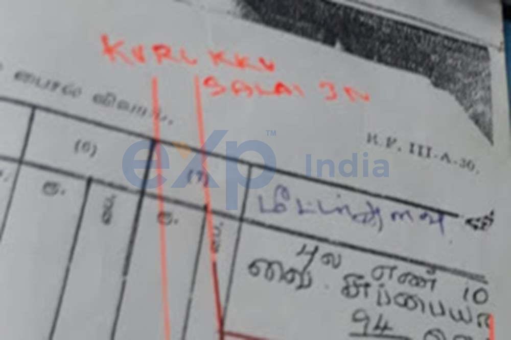 46 Cent Commercial Land for sale in NH 45B Tuticòrin